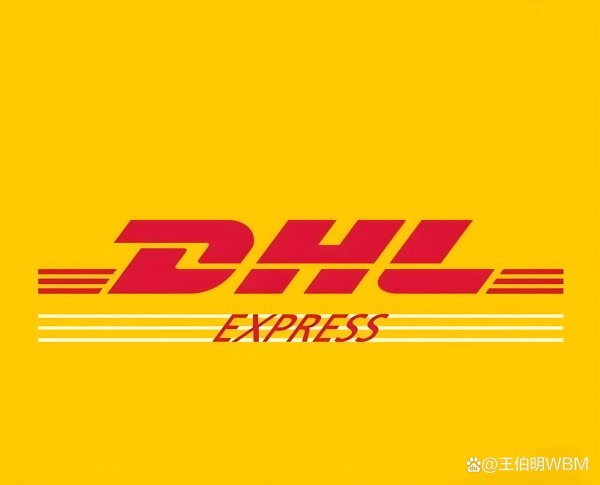 2025年配资一览表最新 全球物流巨头DHL重大变动！美国海关新规，重创跨境电商