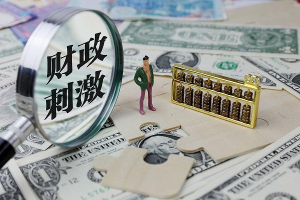 配资公司有哪些 外汇新政下科技企业跨境资金管理：机遇与挑战